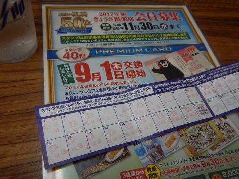 dscn2733a